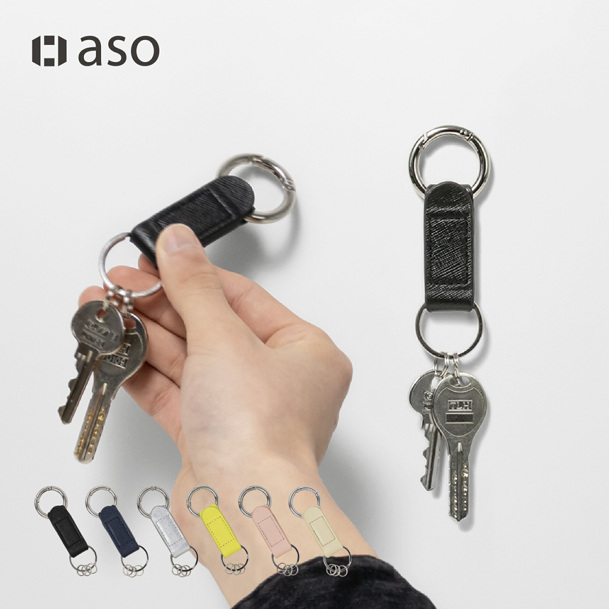 楽天市場】キーホルダー 革 マグネットの通販