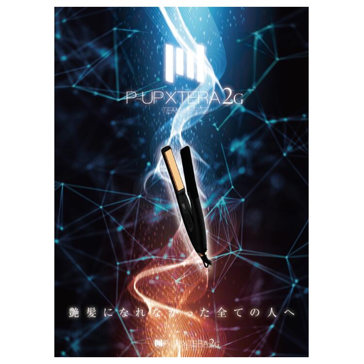 楽天市場】P-UP エクステラ テラヘルツストレート 2G P-UP XTERA