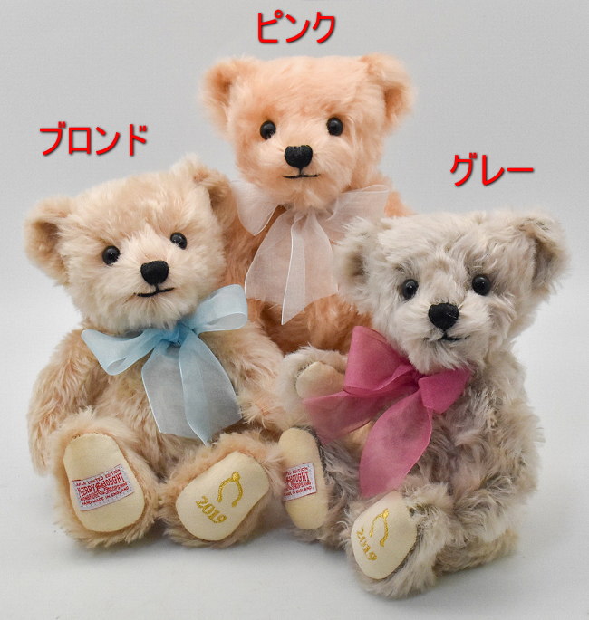 メリーソート チーキーテディベアー 薄ピンク 親子セット メリーソート