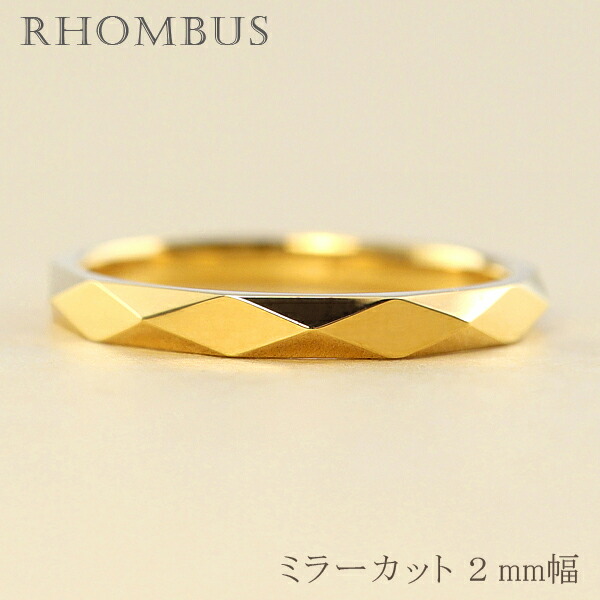 楽天市場】k18 ミラーカット リングの通販