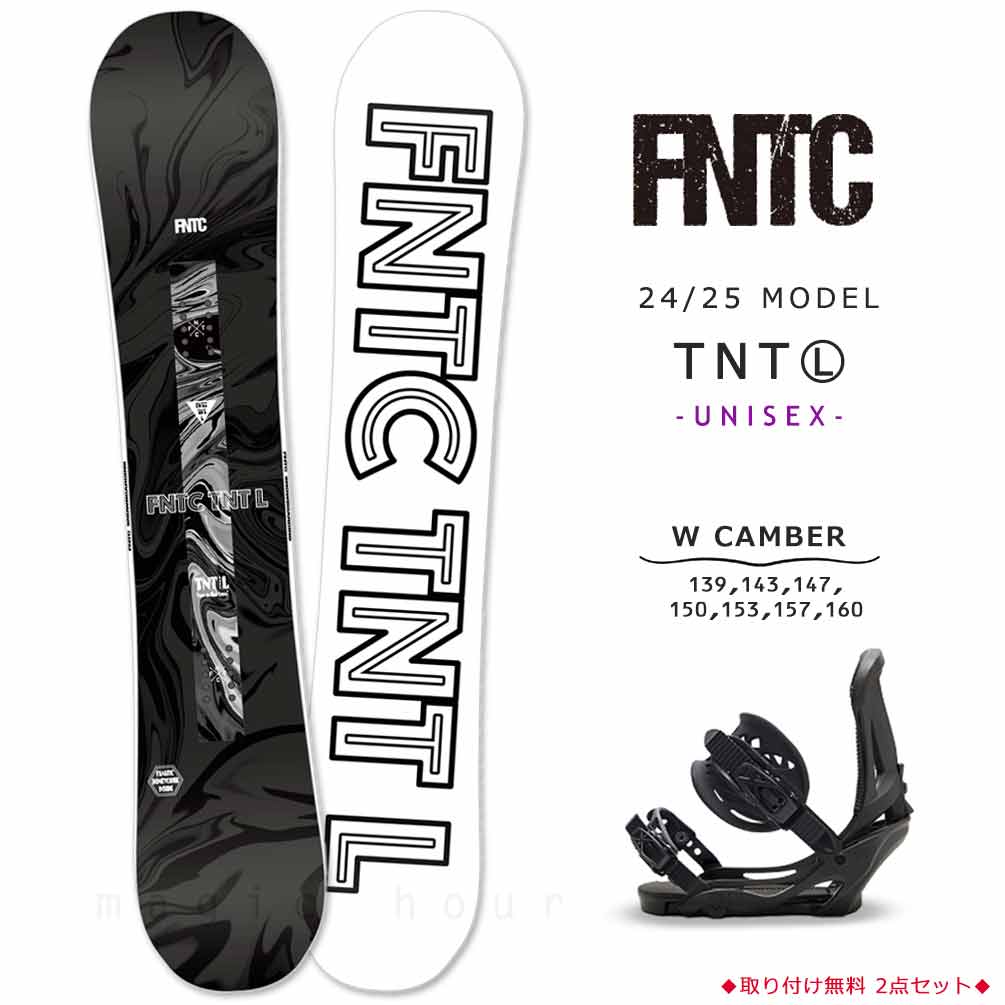 楽天市場】スノーボード fntc（タイプ（スノーボード）パーク）の通販