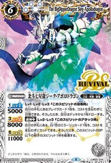 3コン予約販売】「アニメブースター RESONATING STARS」バローネ関連X