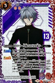 3コン予約販売】「アニメブースター RESONATING STARS」バローネ関連X