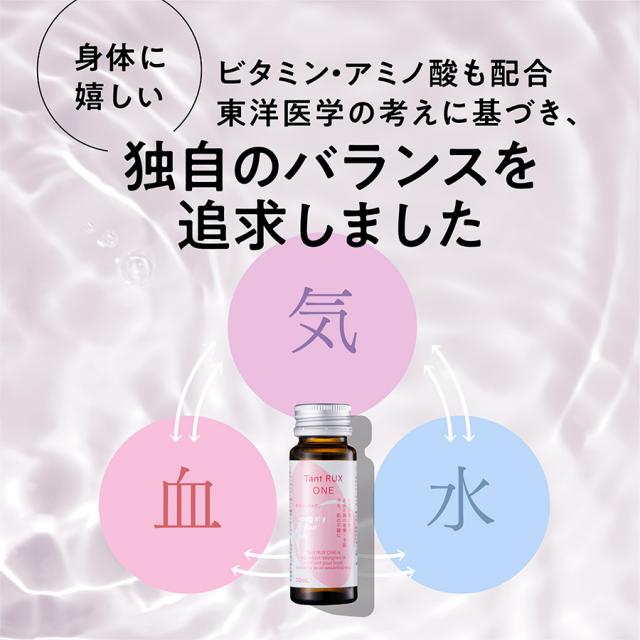 タントリュクス ONE 30ml【指定医薬部外品】-サプリメントの卸/仕入れ