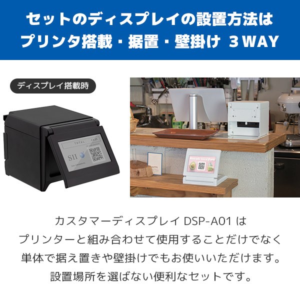 セイコーインスツル SII RP-F10 コンパクト レシートプリンター USB