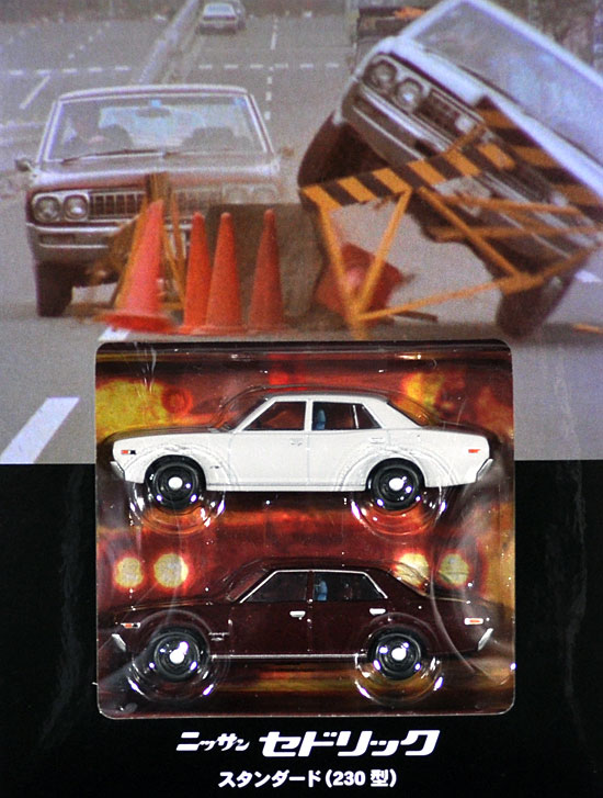 トミーテック 西部警察 Vol.01 日産 セドリック スタンダード (230型