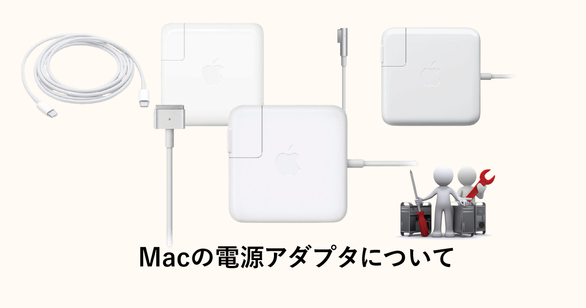 Mac 機種・対応OS一覧 Apple Silicon Laptop（ノート型）