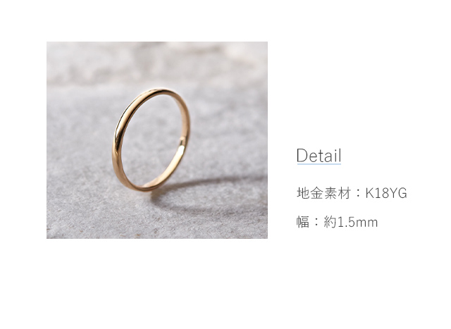 K18イエローゴールドリング（ピンキーリング）(RFR254-001)|TSUTSUMI