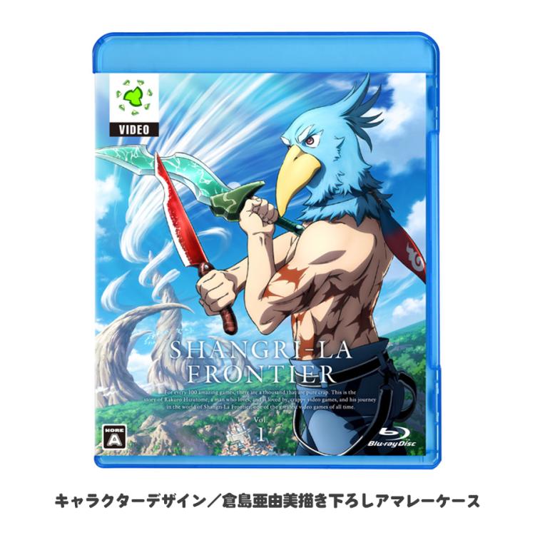 シャングリラ・フロンティア／Blu-rayBOX／全巻セット（アニまるっ