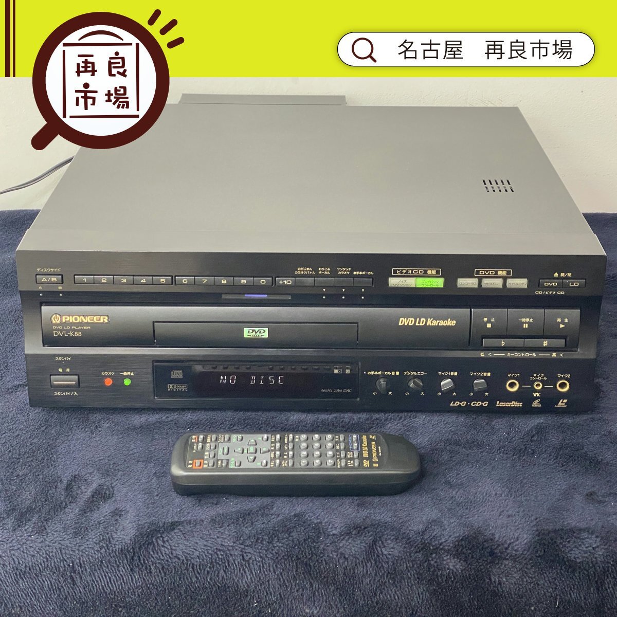 2026年最新】Yahoo!オークション -dvl-k88の中古品・新品・未使用品一覧