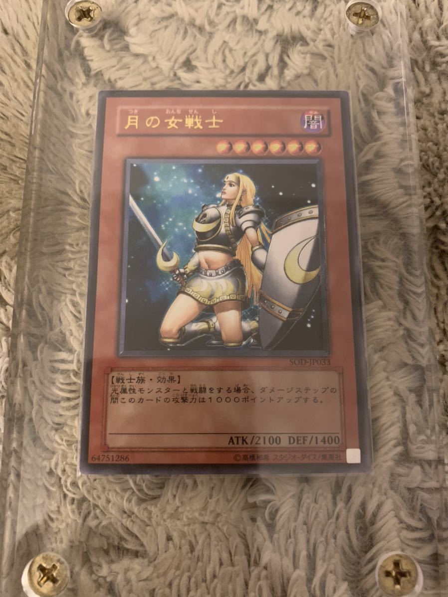 2026年最新】Yahoo!オークション -月の女戦士 レリーフの中古品・新品