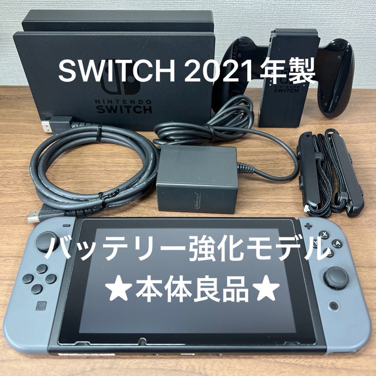本体良品・2021年製 Nintendo Switch HAD バッテリー強化型｜Yahoo