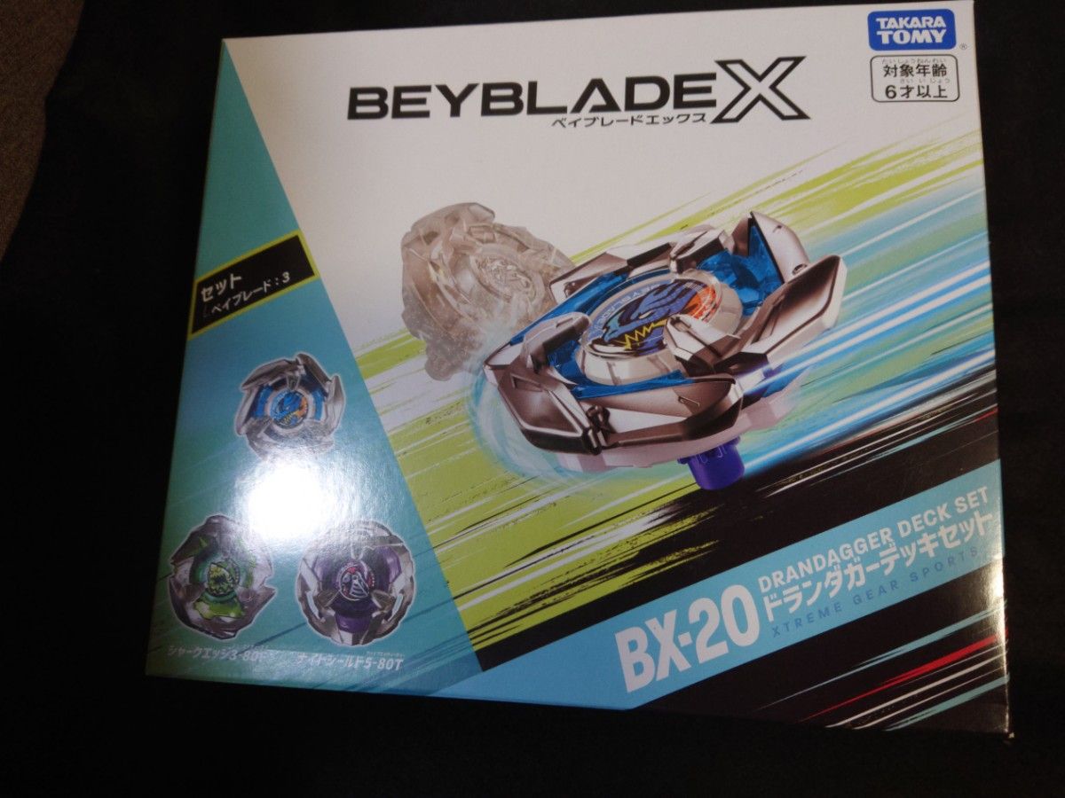 未開封】ベイブレードx ドランダガーデッキセット ベイコード付き 箱
