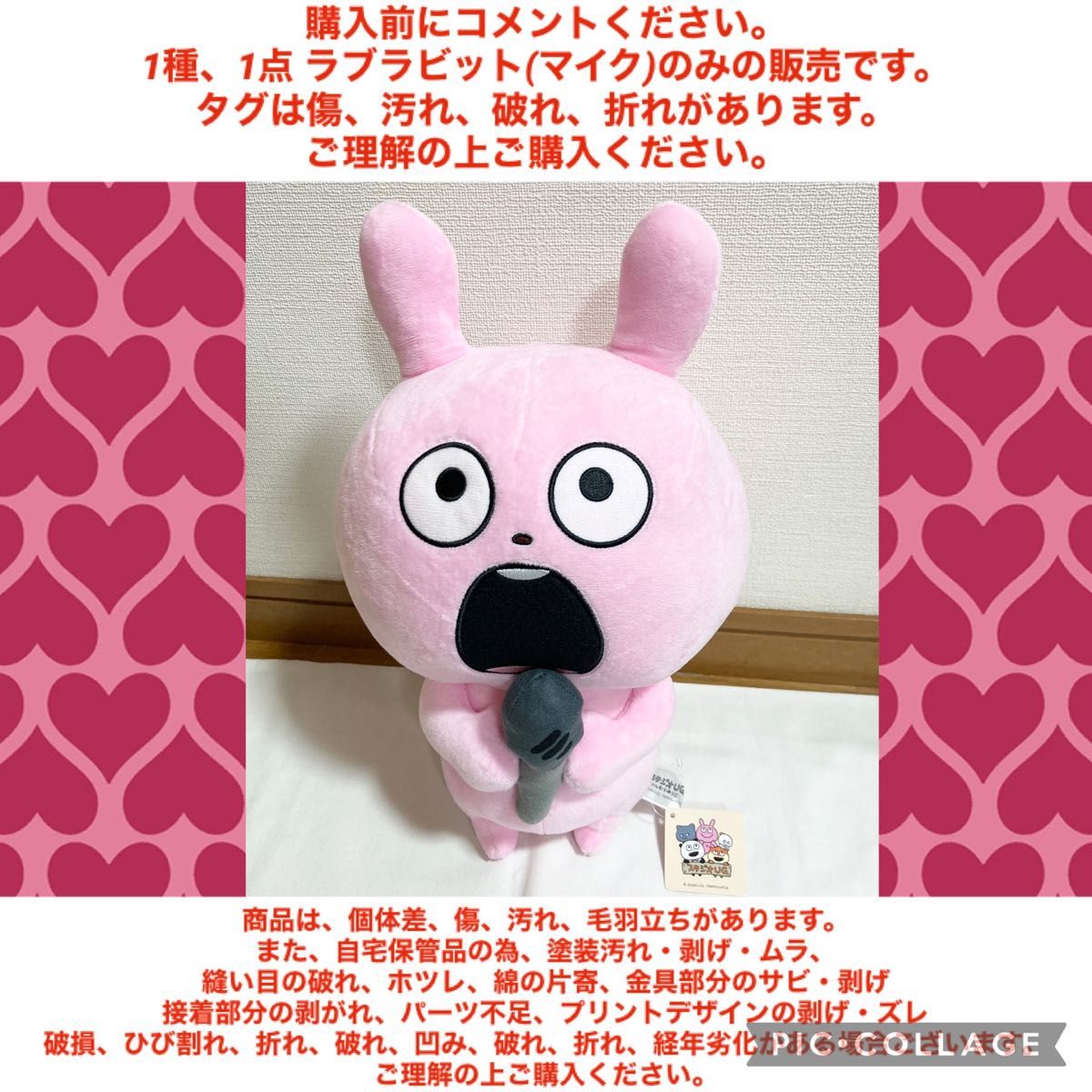 ラウンドワン限定 にしむらゆうじ スタジオUG BIGぬいぐるみ 1種 1点