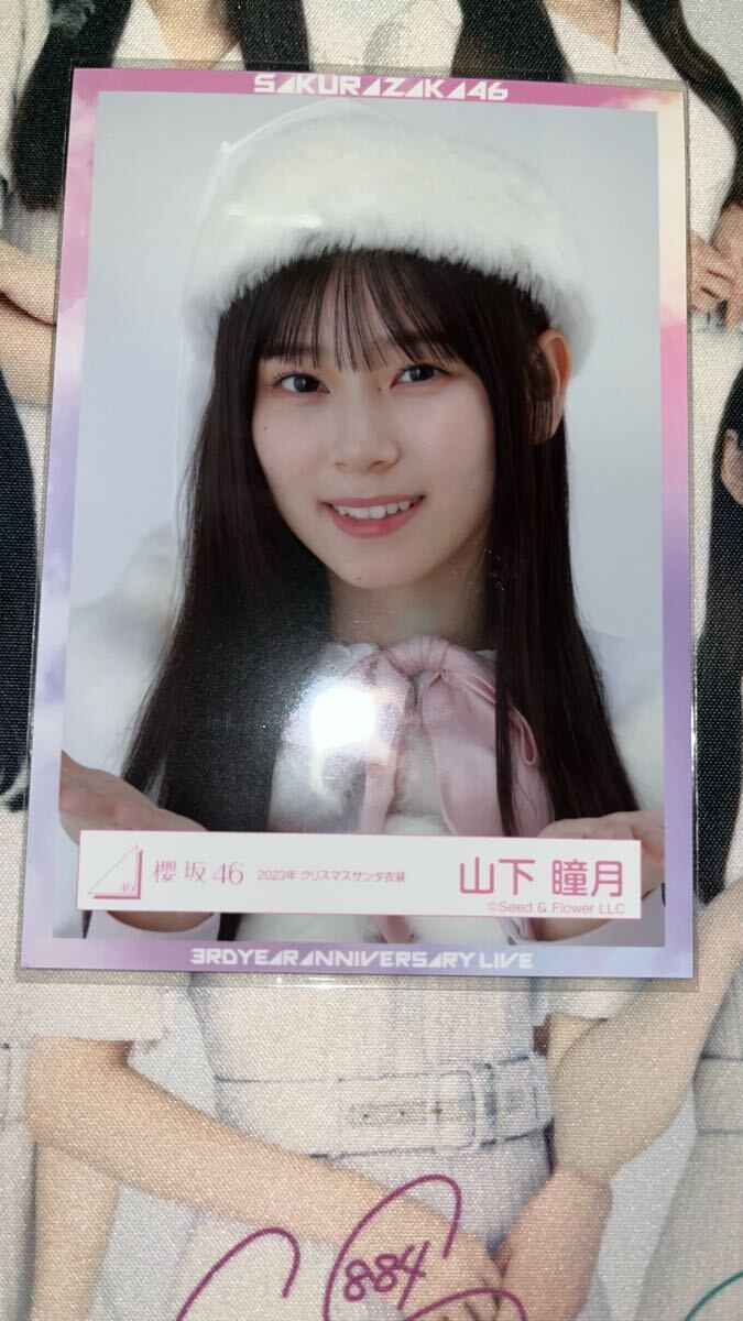 山下瞳月 生写真 直筆 サイン 4thANNIVERSARY 山下瞳月 生写真 直筆