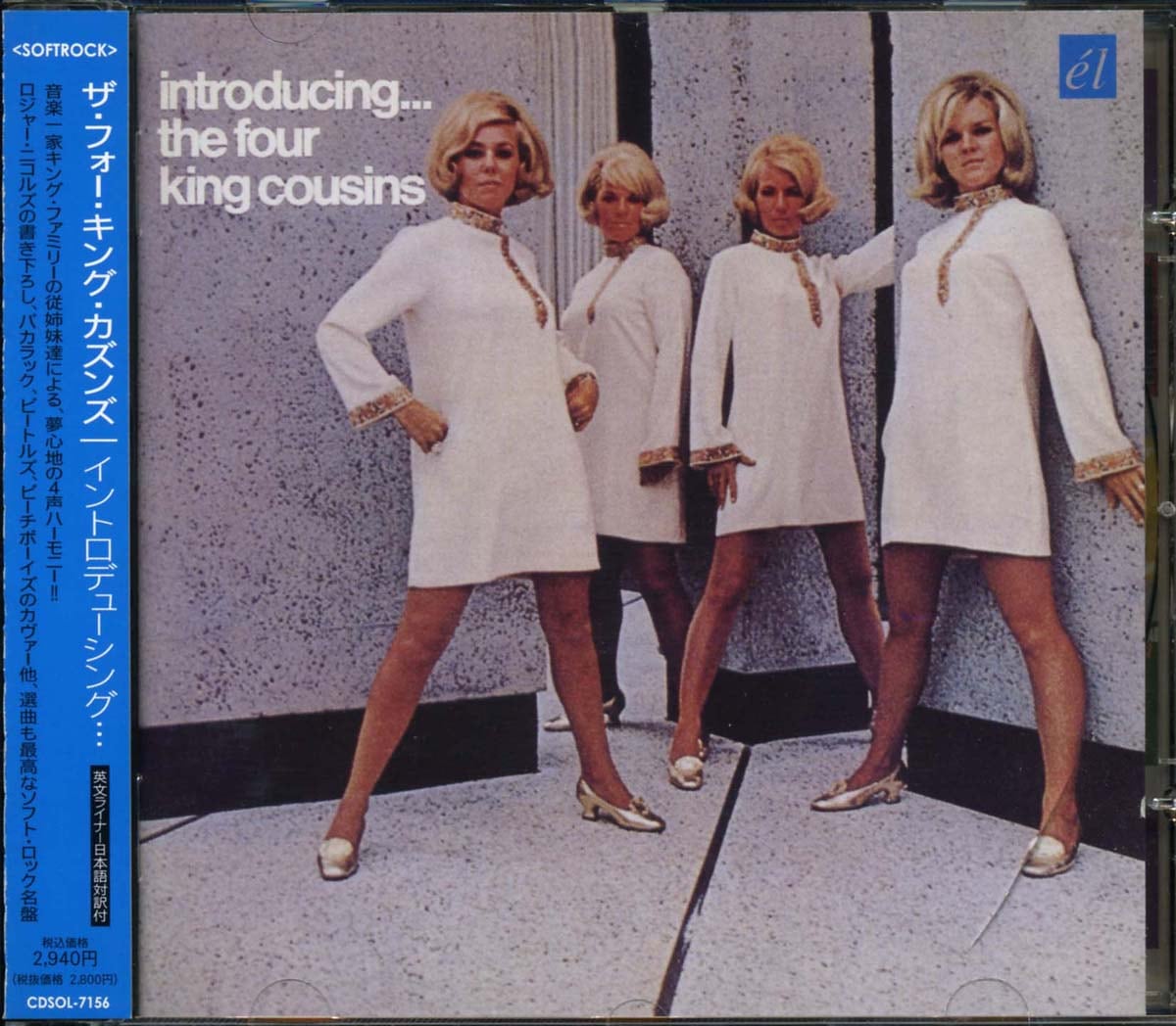 The FOUR KING COUSINS - Introducing [CD] | KITOWW