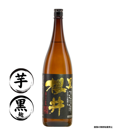 古酒櫻井 1800ml ｜正規販売｜芋焼酎｜櫻井酒造｜マルダイ商店の公式通販