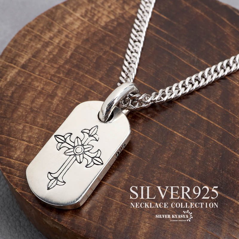 シルバー925 クロスネックレス ドッグタグネックレス ダブル喜平