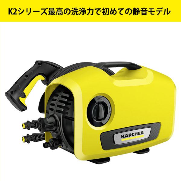 K2 サイレント ○[即納在庫有り] 1600-920 ケルヒャーKARCHER 高圧洗浄