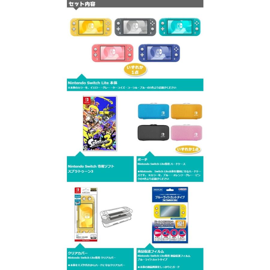 任天堂（Nintendo） Nintendo Switch Lite スプラトゥーン3 オリジナル
