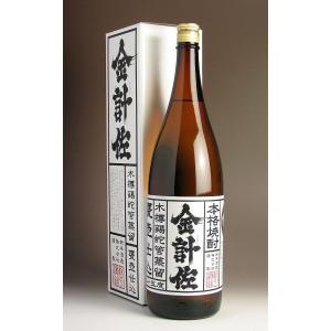 芋焼酎 古酒櫻井 23年貯蔵 1800ml 櫻井酒造 : 蔵酒 - 通販 - Yahoo
