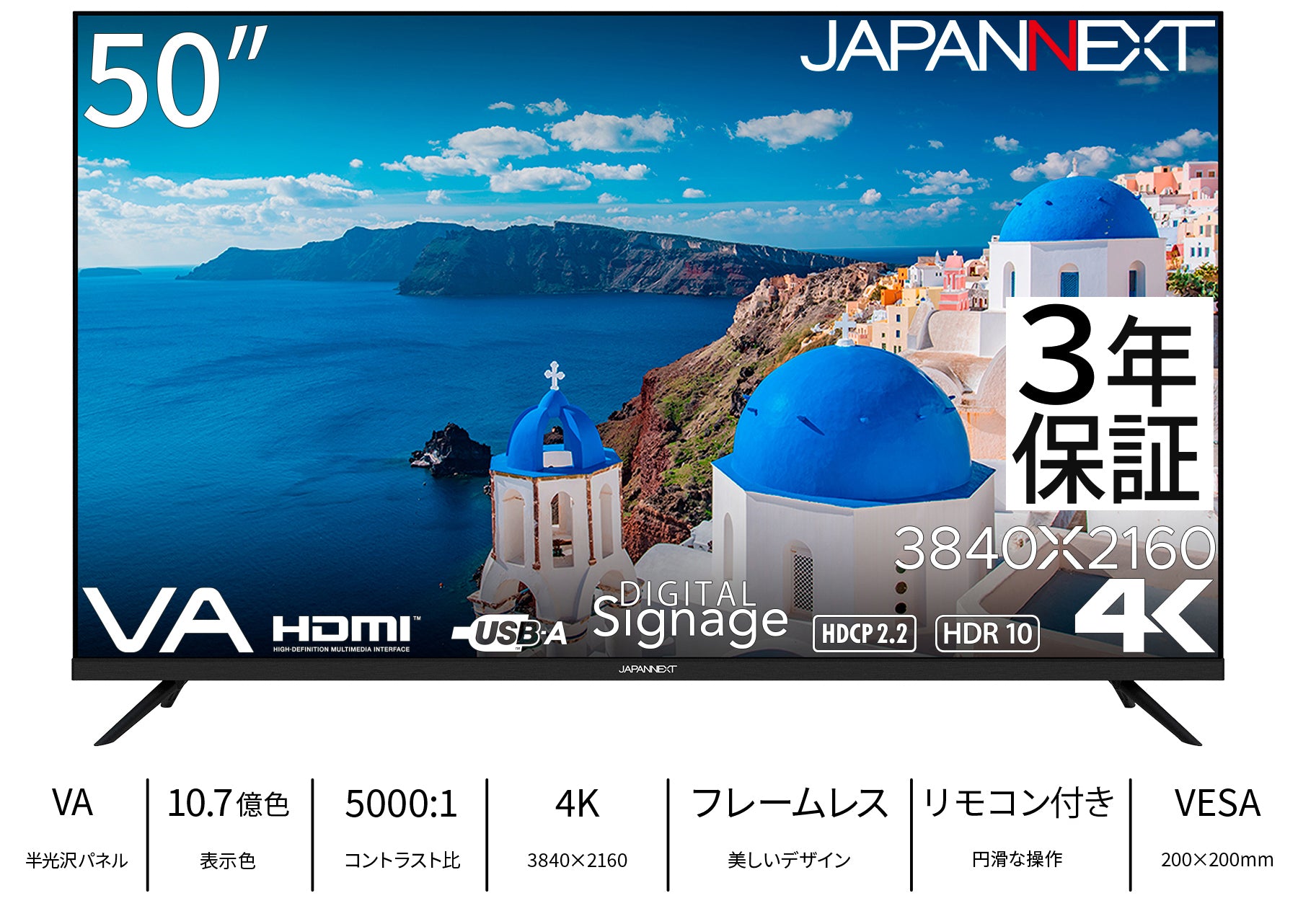 3年保証モデル】JAPANNEXT 50インチ VAパネル搭載 大型4K液晶モニター