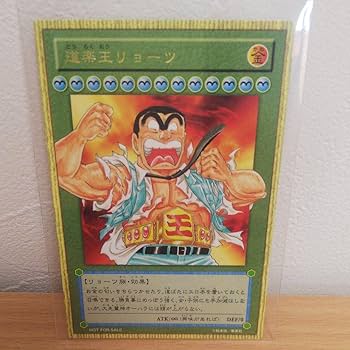 Amazon.co.jp: こち亀 173巻 初版限定 特典カード : おもちゃ