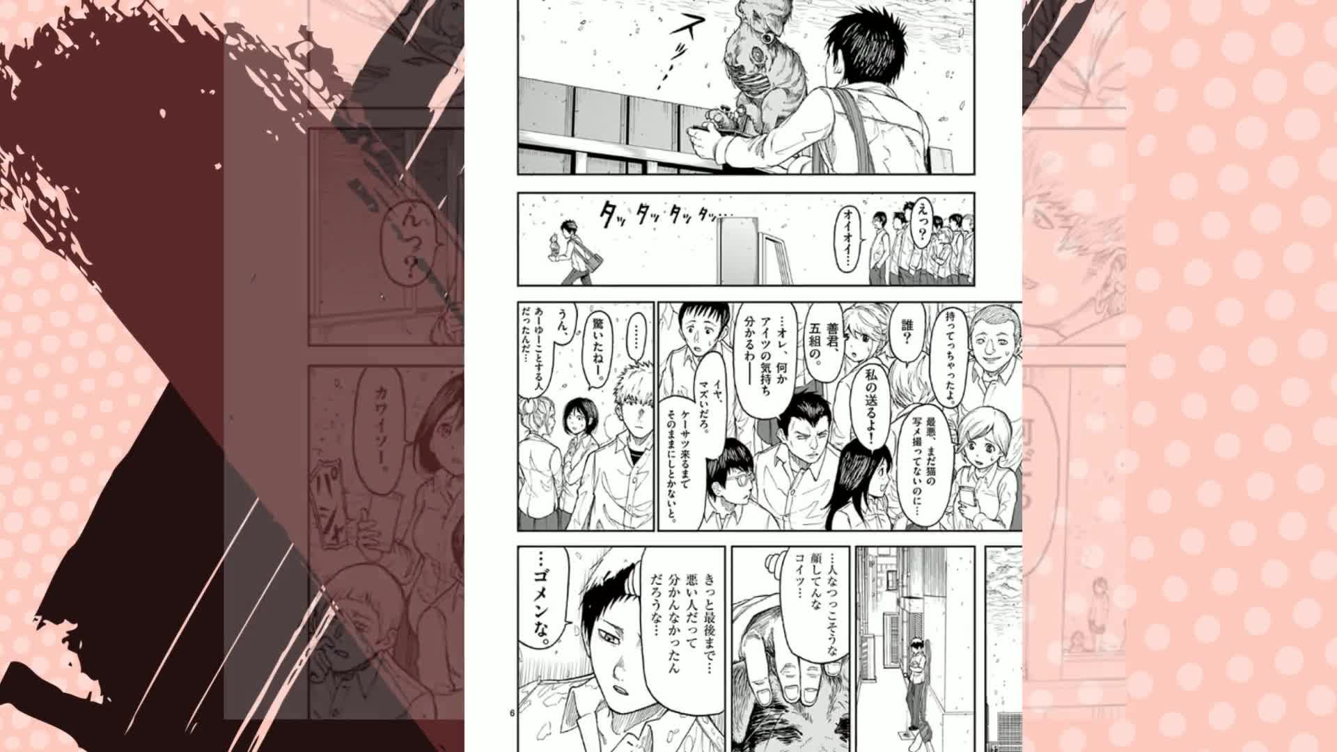 血と灰の女王 (1) (裏少年サンデーコミックス) | バコ ハジメ |本