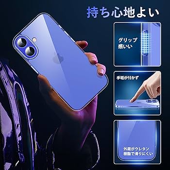 Amazon.co.jp: iPhone16 用 ケース クリア 耐衝撃 ガラスフィルム付き