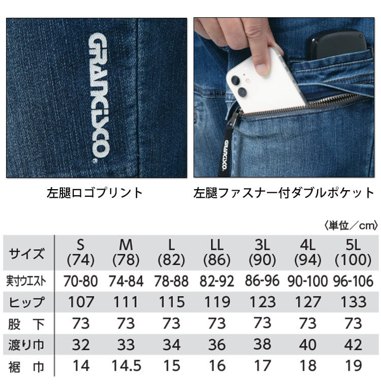 GRANCISCO グランシスコ リラックステーパードパンツ GC-A912 タカヤ