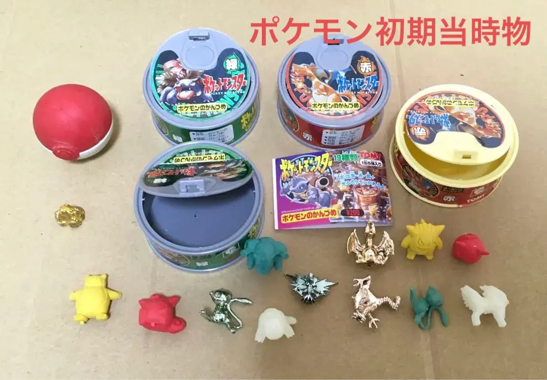 2026年最新】けしモン ポケモンの人気アイテム - メルカリ