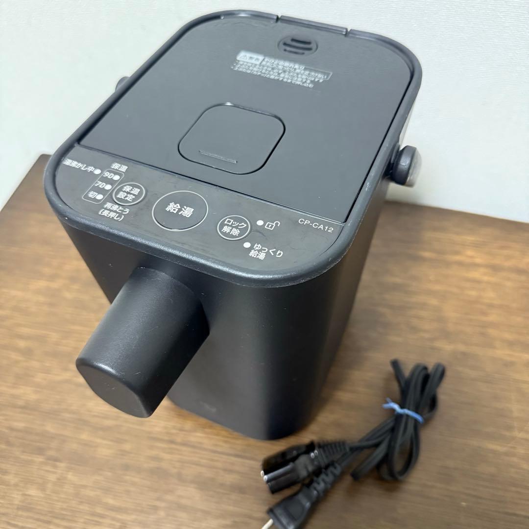 クエン酸お手入れ済み STAN 電気ポット CP-CA12 ブラック CP-CA12（電気ポット）｜取扱説明書｜お客様サポート｜象印