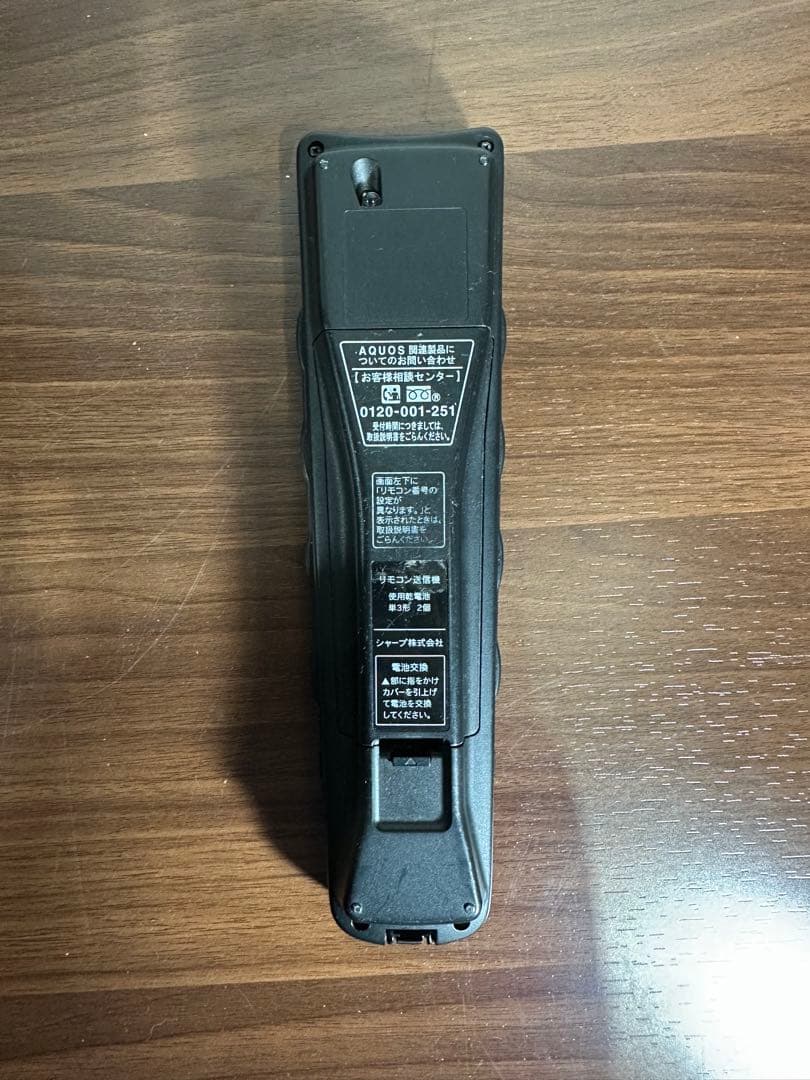 BCASカード付　シャープ SHARP 液晶テレビ 32インチ LC-32H7