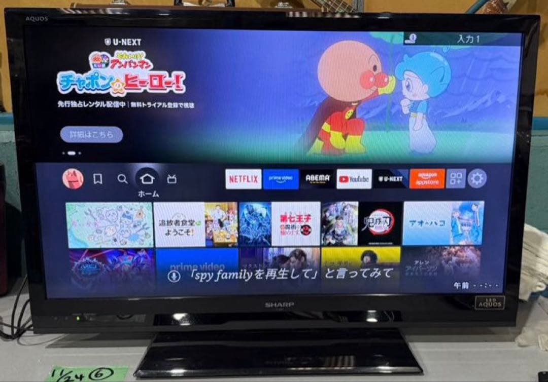 BCASカード付　シャープ SHARP 液晶テレビ 32インチ LC-32H7