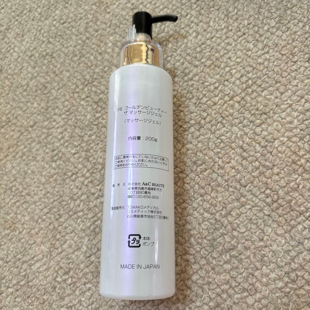 リフトアップ美品！美顔器vi-riraju