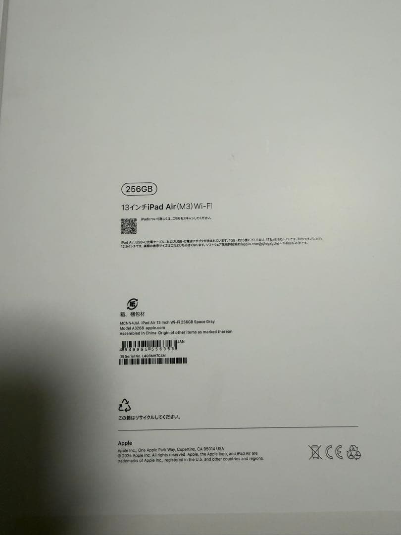 ま*さ様 iPad Air 13インチ　M3