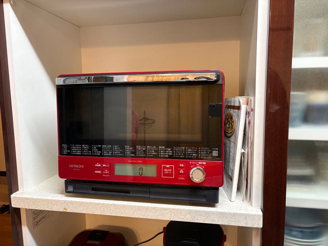 ※RG-3※日立 オーブンレンジ 赤 Amazon | 日立 ボイラー式過熱水蒸気 オーブンレンジ ヘルシーシェフ