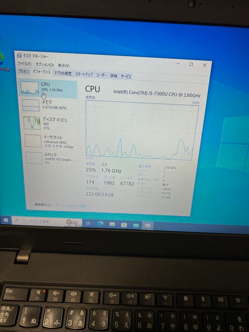 Windowsノート本体 thinkpad l470 i5