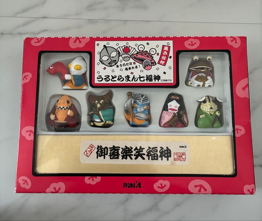 【未開封】うるとらまん七福神　置き台付き　ウルトラマン　昭和レトロ　希少　レア 絶版限定96'ウルトラマン七福神人形セット置台付☆新品未使用未展示B級