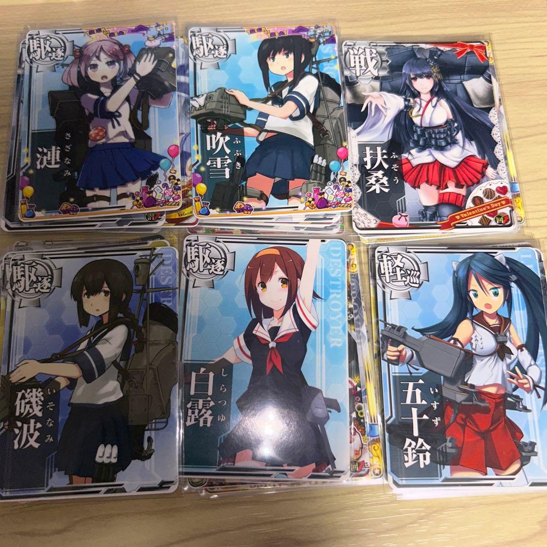 44、艦これアーケード、艦娘カード - メルカリ